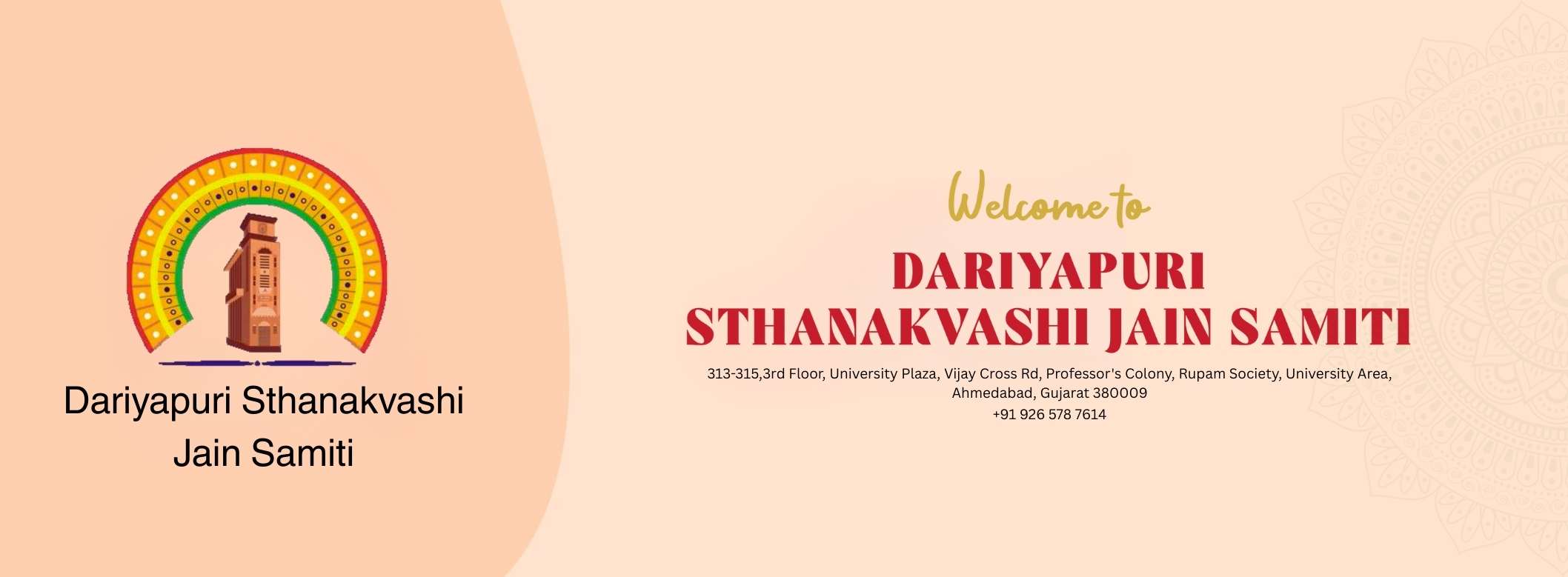 Welcome banner of Dariyapuri Sthanakvashi Jain Samiti with logo featuring a Jain temple tower and decorative arch, along with address and contact details in Ahmedabad, Gujarat.